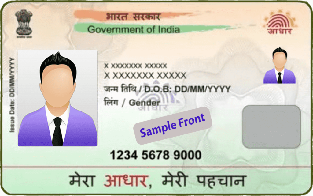 aadhar card