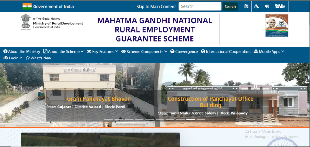 MNREGA New Website