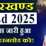 Jharkhand B.Ed Admission Form 2025