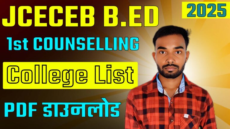Jharkhand B.Ed Counselling 2025 And Jharkhand B.Ed College List