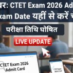 CTET Exam 2026 Admit Card