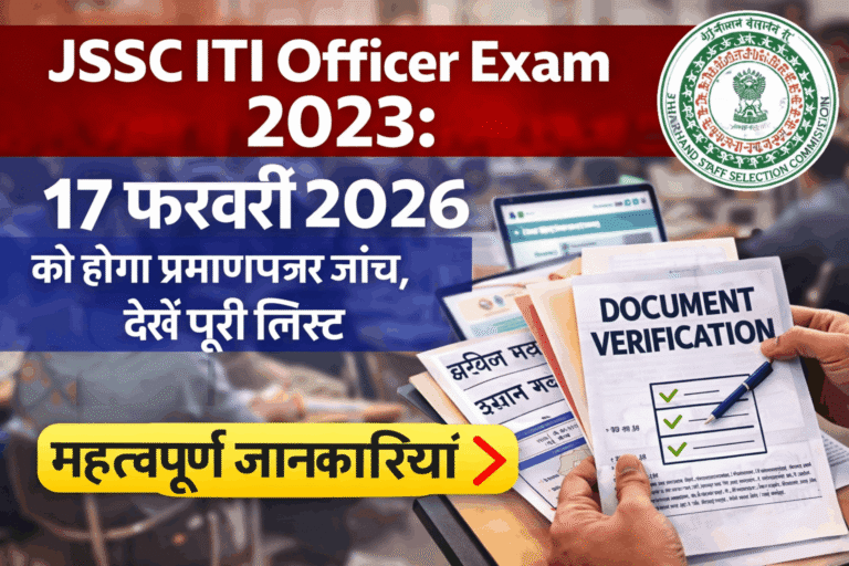 JSSC ITI Officer Exam 2023