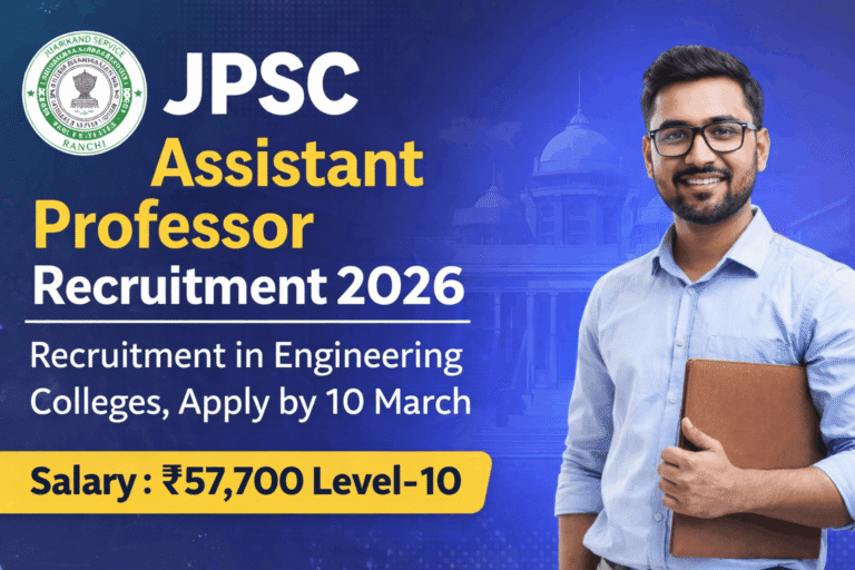 JPSC Assistant Professor Recruitment 2026