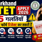 Jharkhand JTET Apply 2026