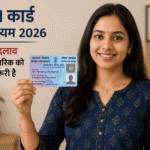 PAN Card New Rules 2026