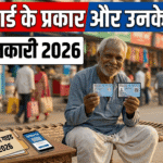 Types of PAN Card In India